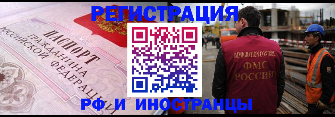 прописка поиск в Пестово