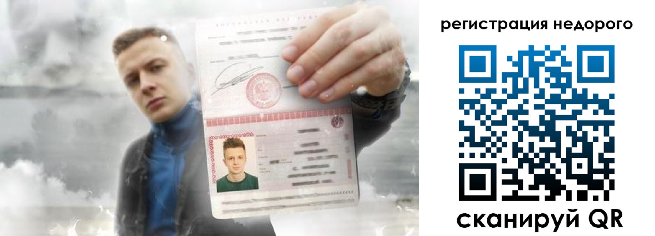 прописка в квартире в Пестово