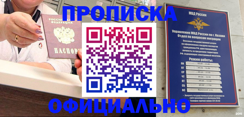 найти адрес прописки в Пестово