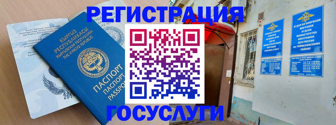 временная регистрация поиск в Пестово